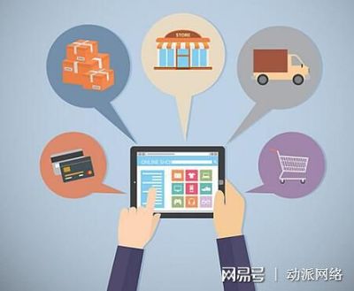 電子商務網(wǎng)站/APP開發(fā)費用揭秘 B2C電商建設預算全分析